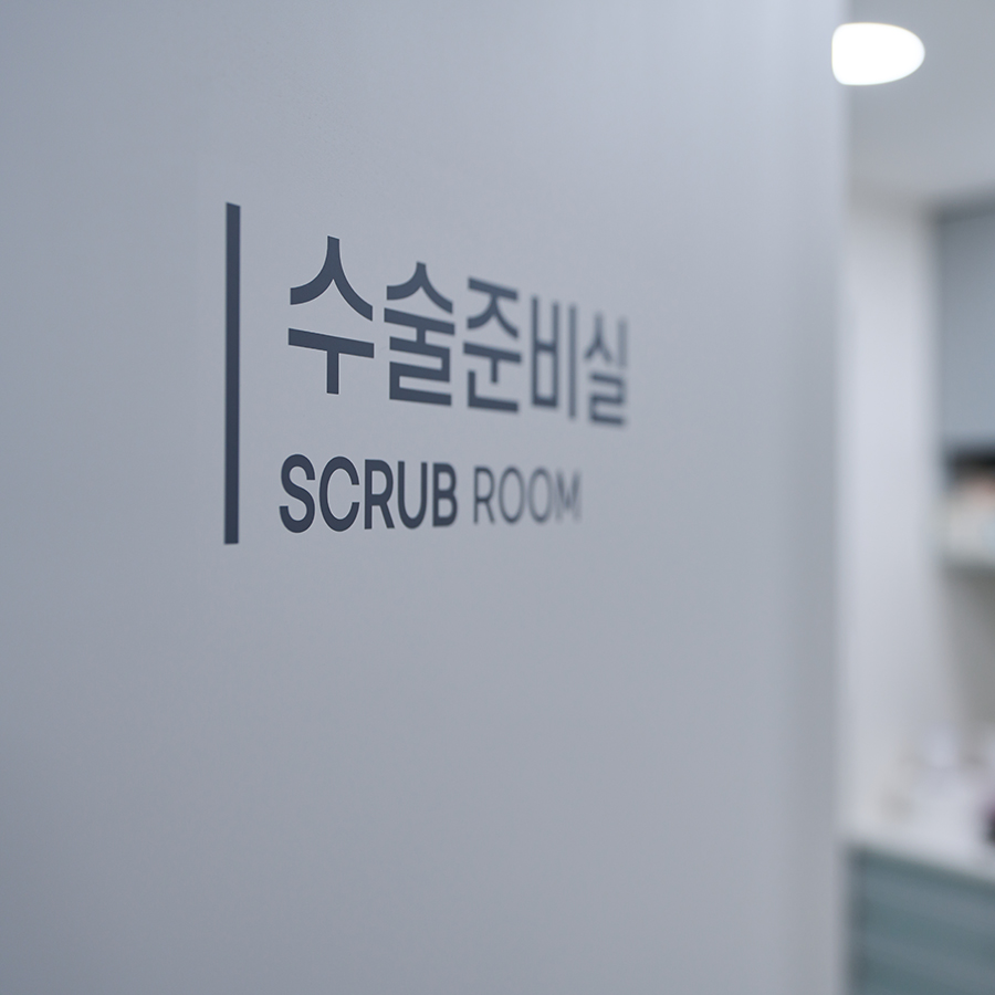 인덕원동물의료센터 대표 이미지