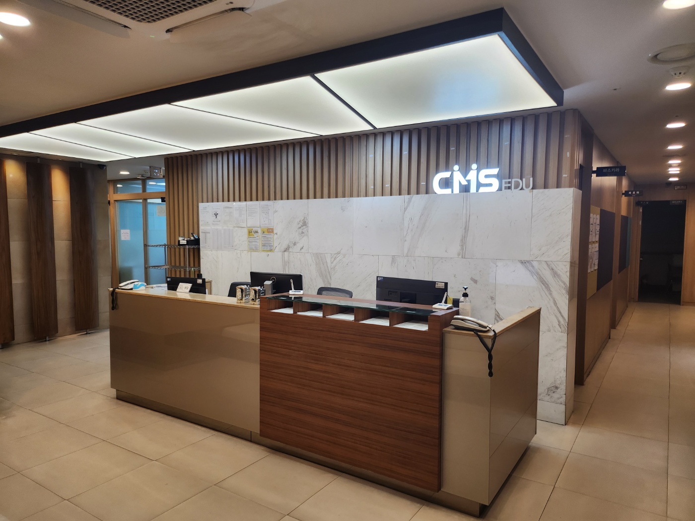 CMS 목동영재관 대표 이미지