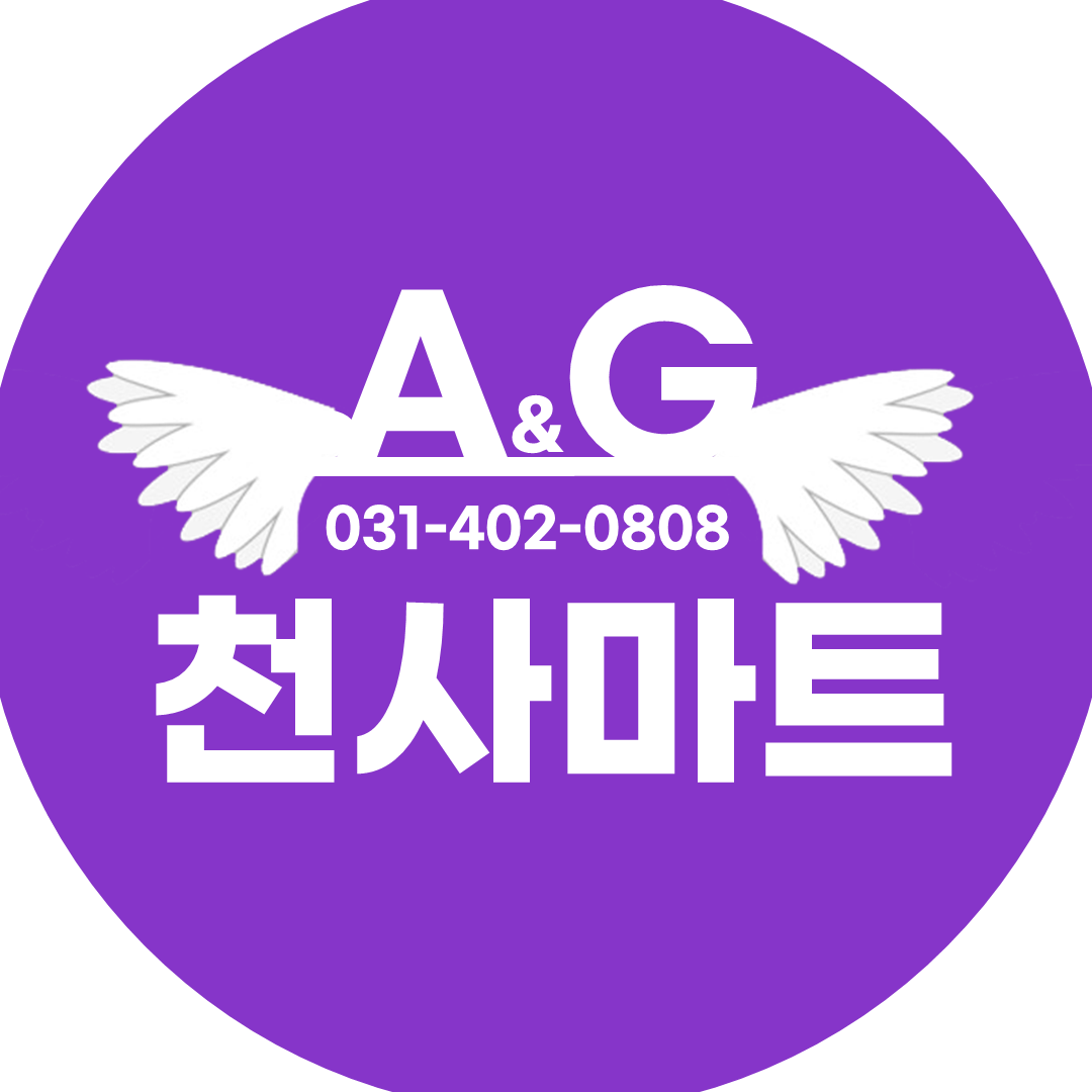 천사마트