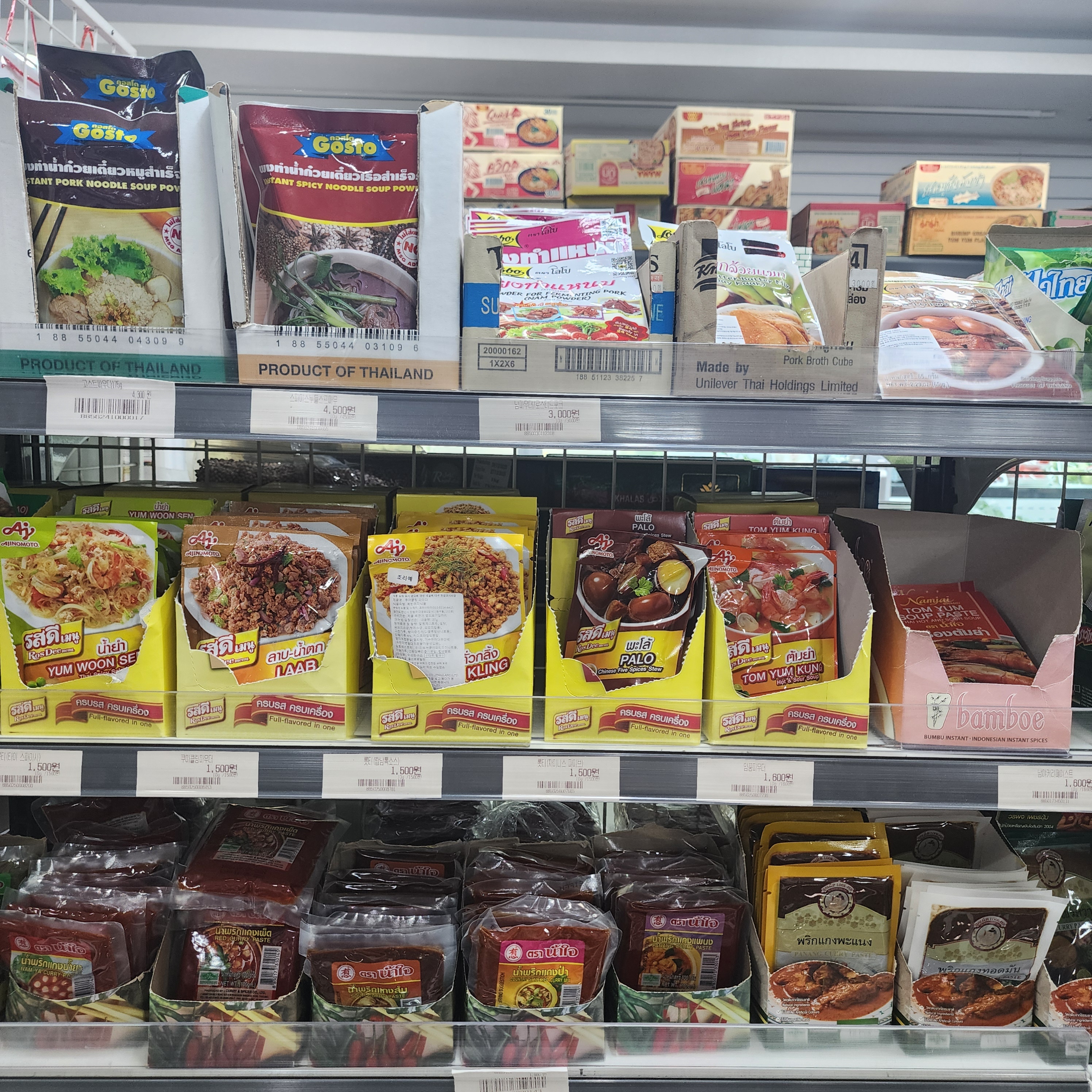 타이아시아마트