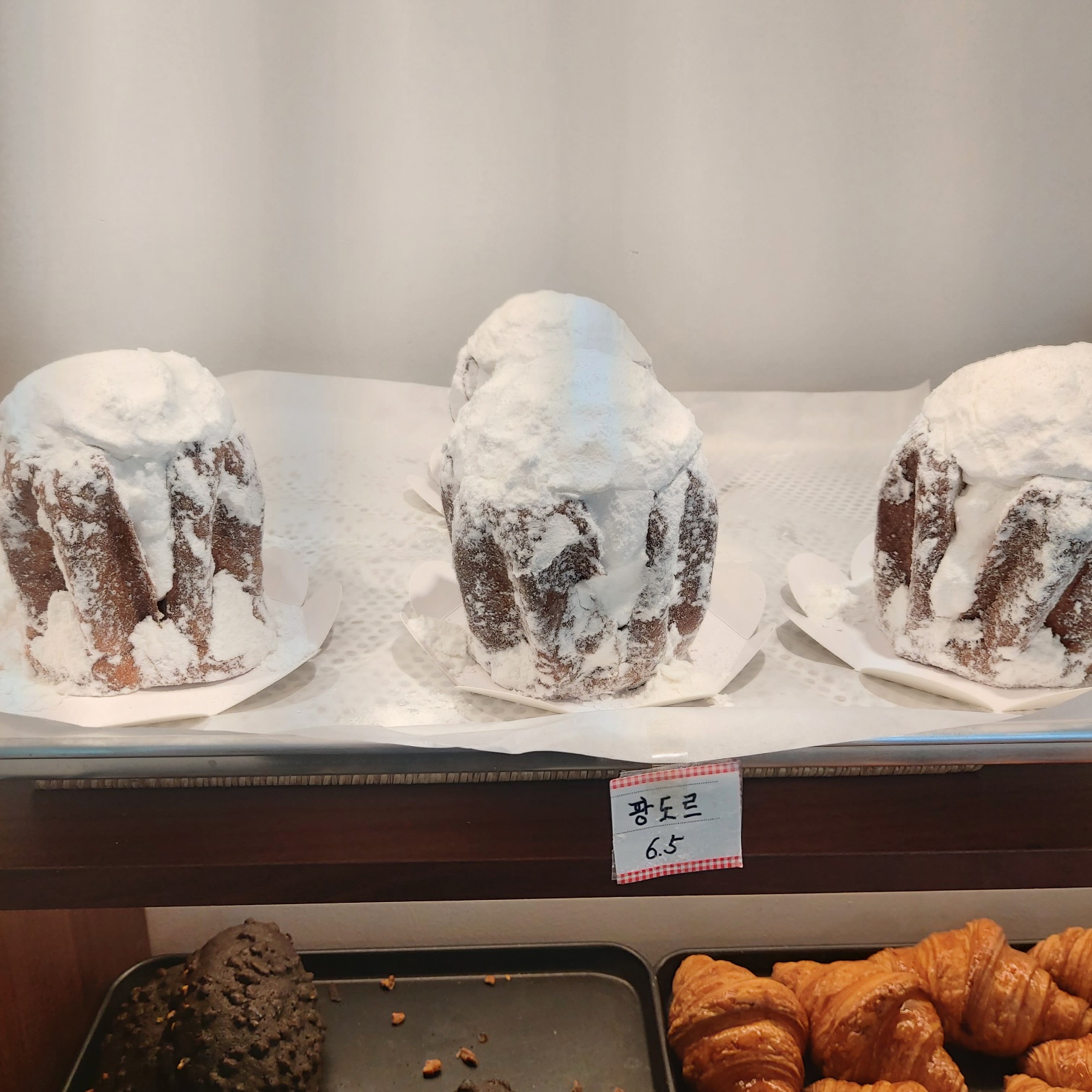 노아제빵소