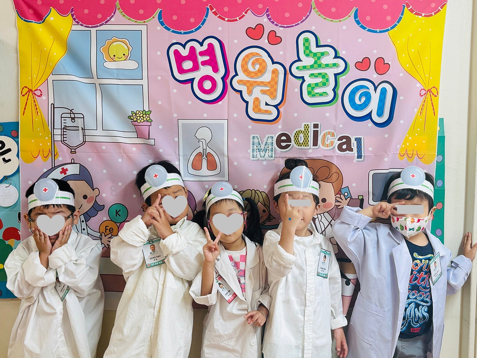 상은유치원
