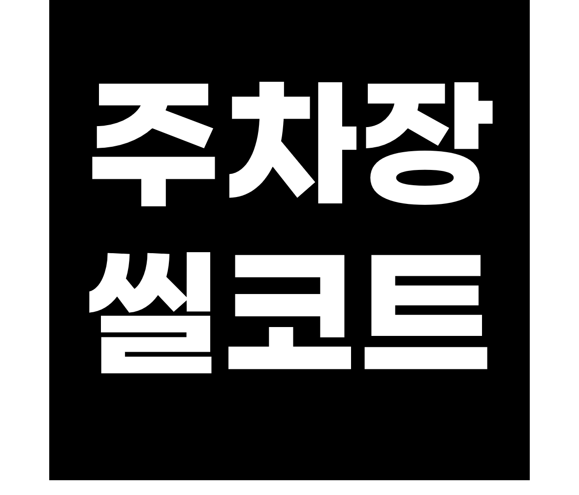 에이알앤씨
