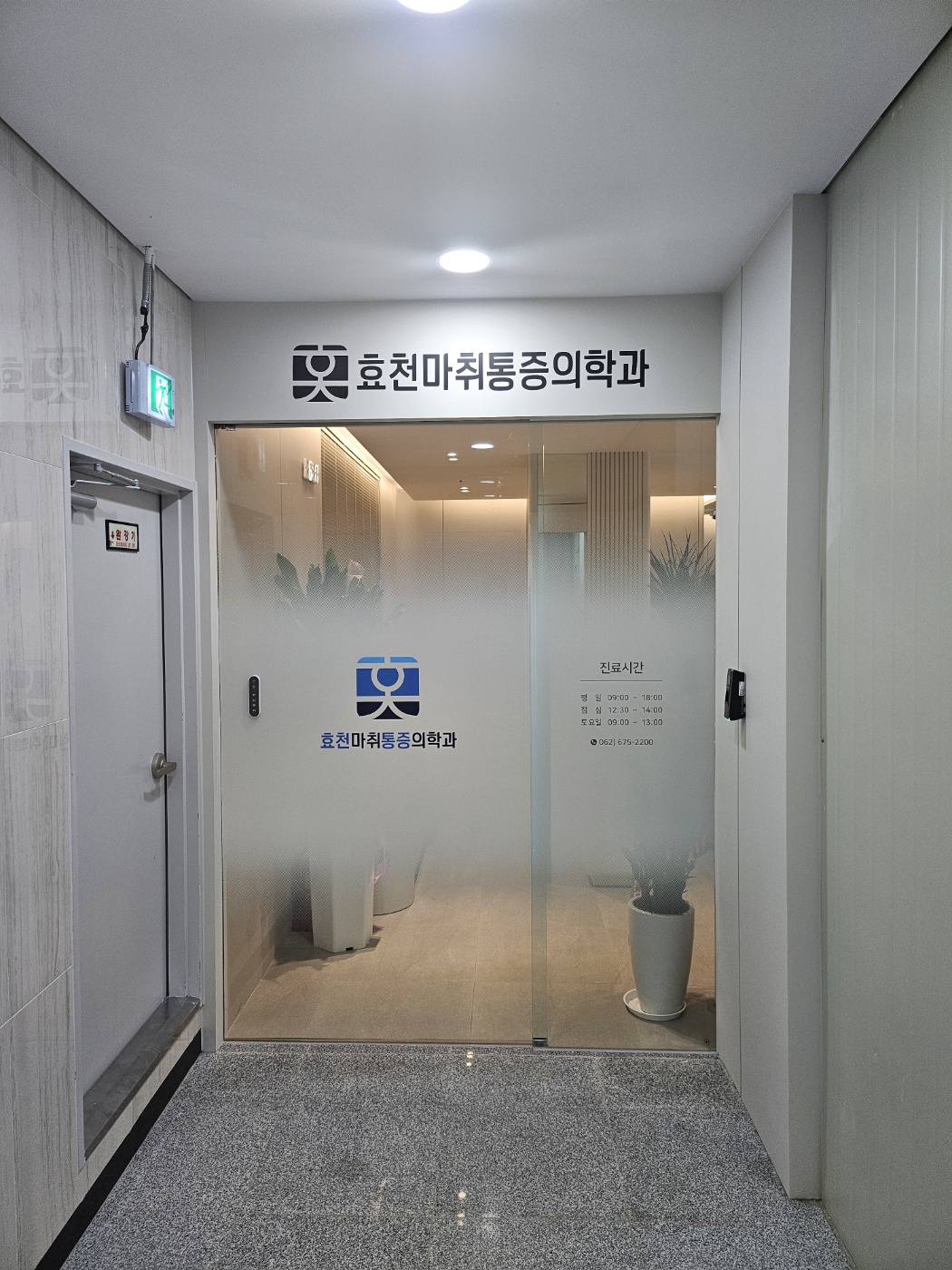나두종합광고