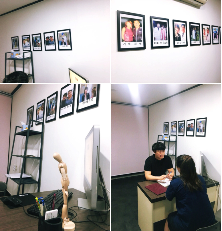 시온체형클리닉 photo 6