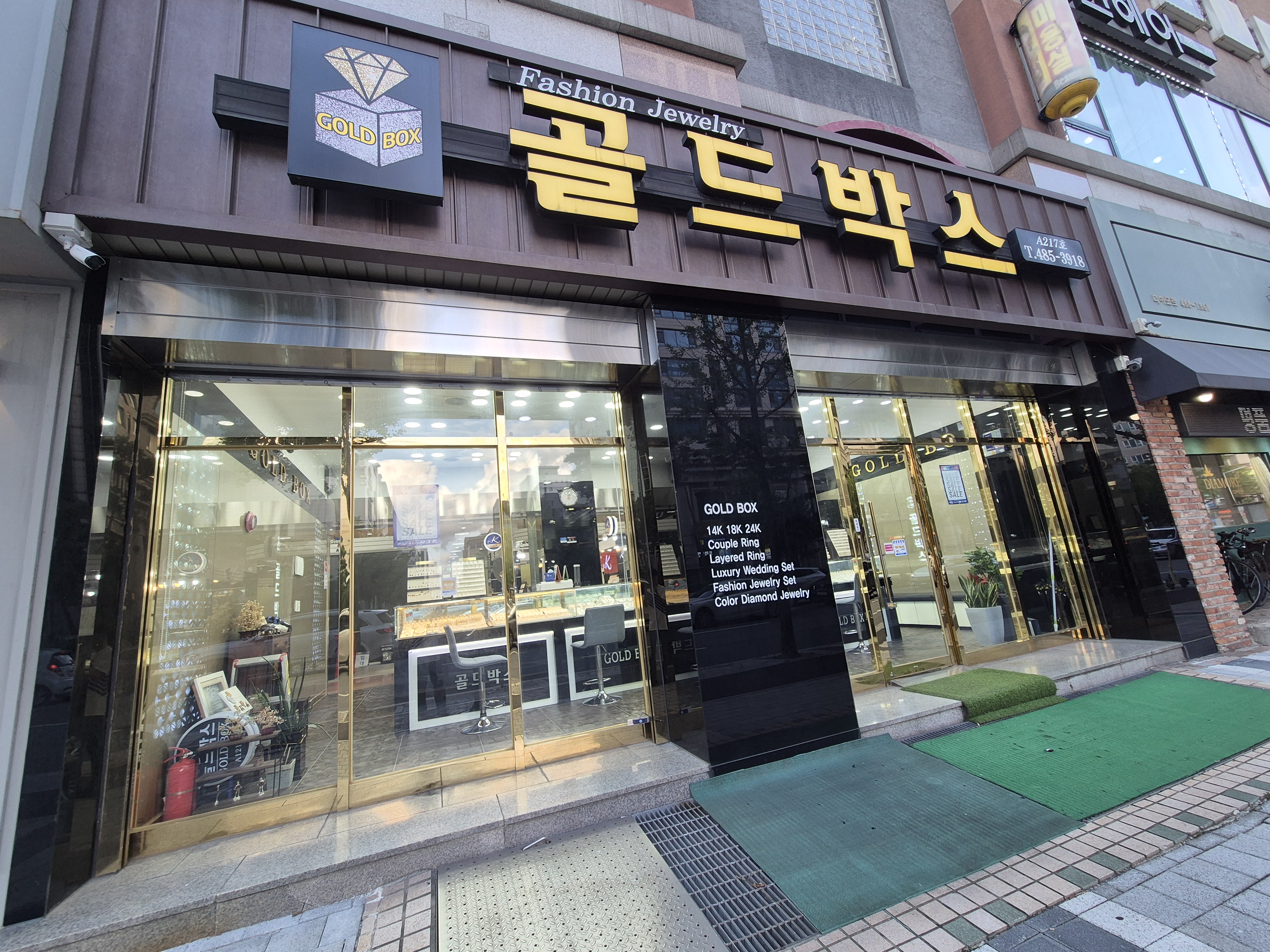 골드박스 대표 이미지