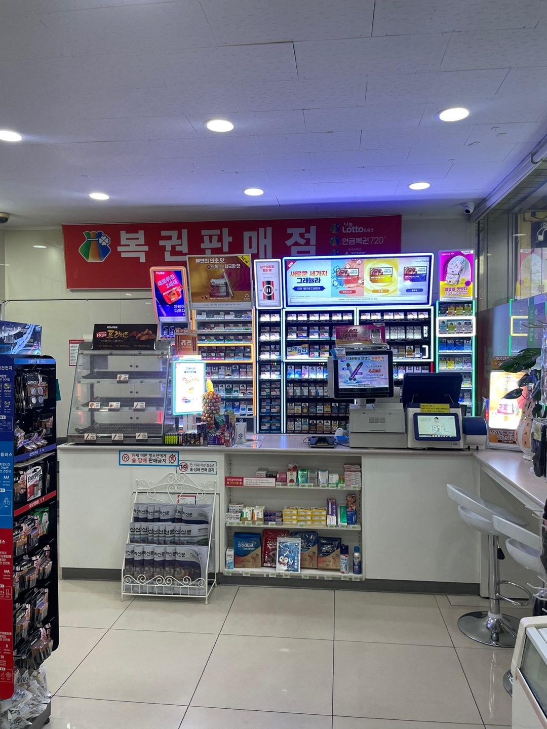 세븐일레븐 해남고산점