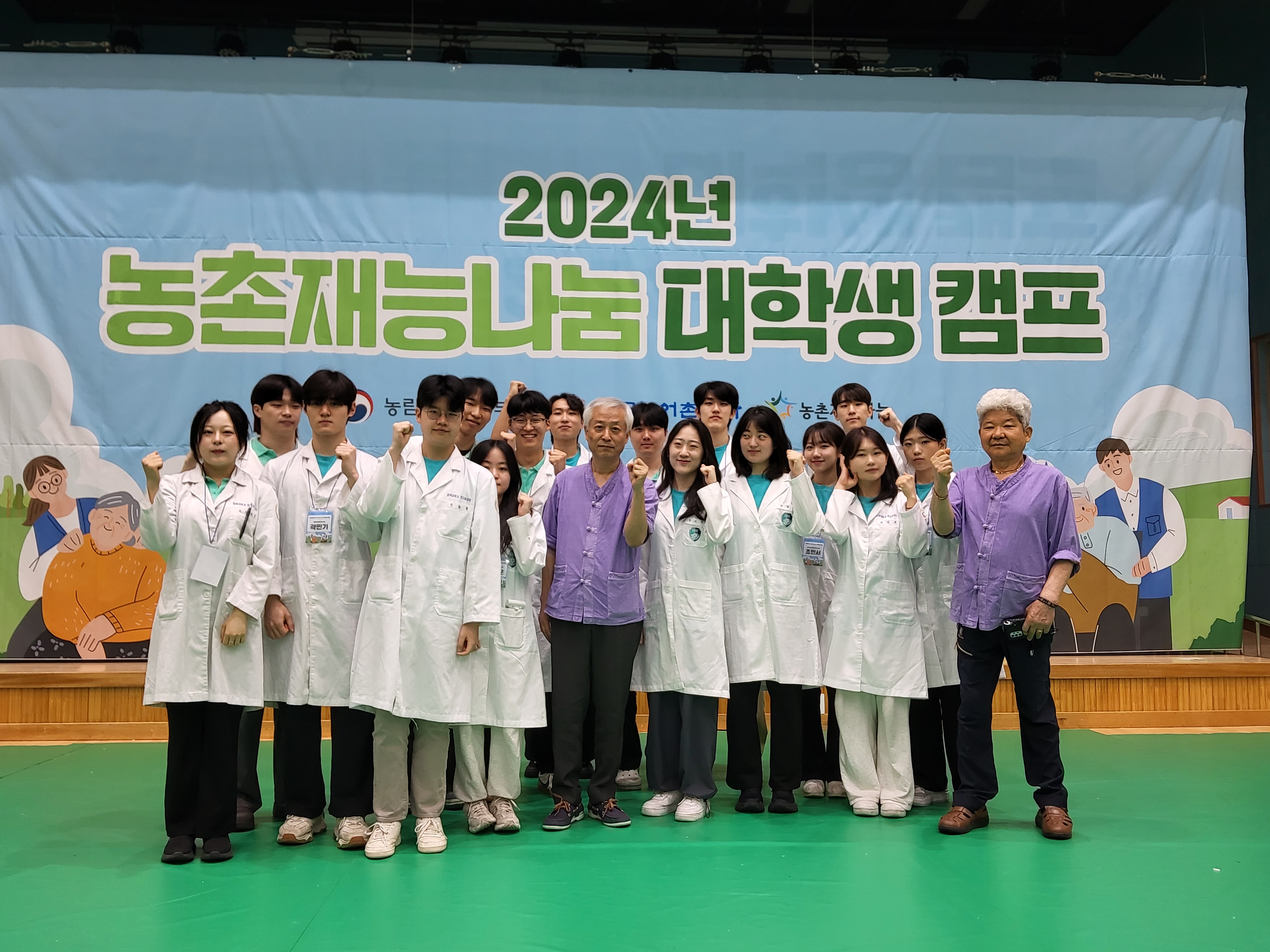 손앤이한의원
