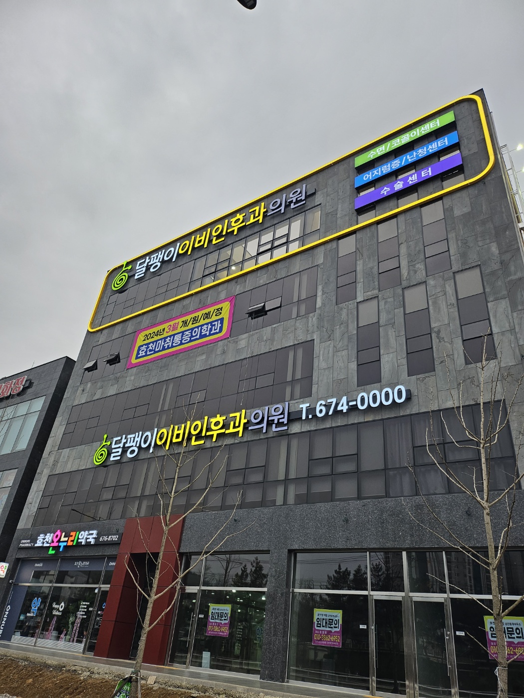 나두종합광고