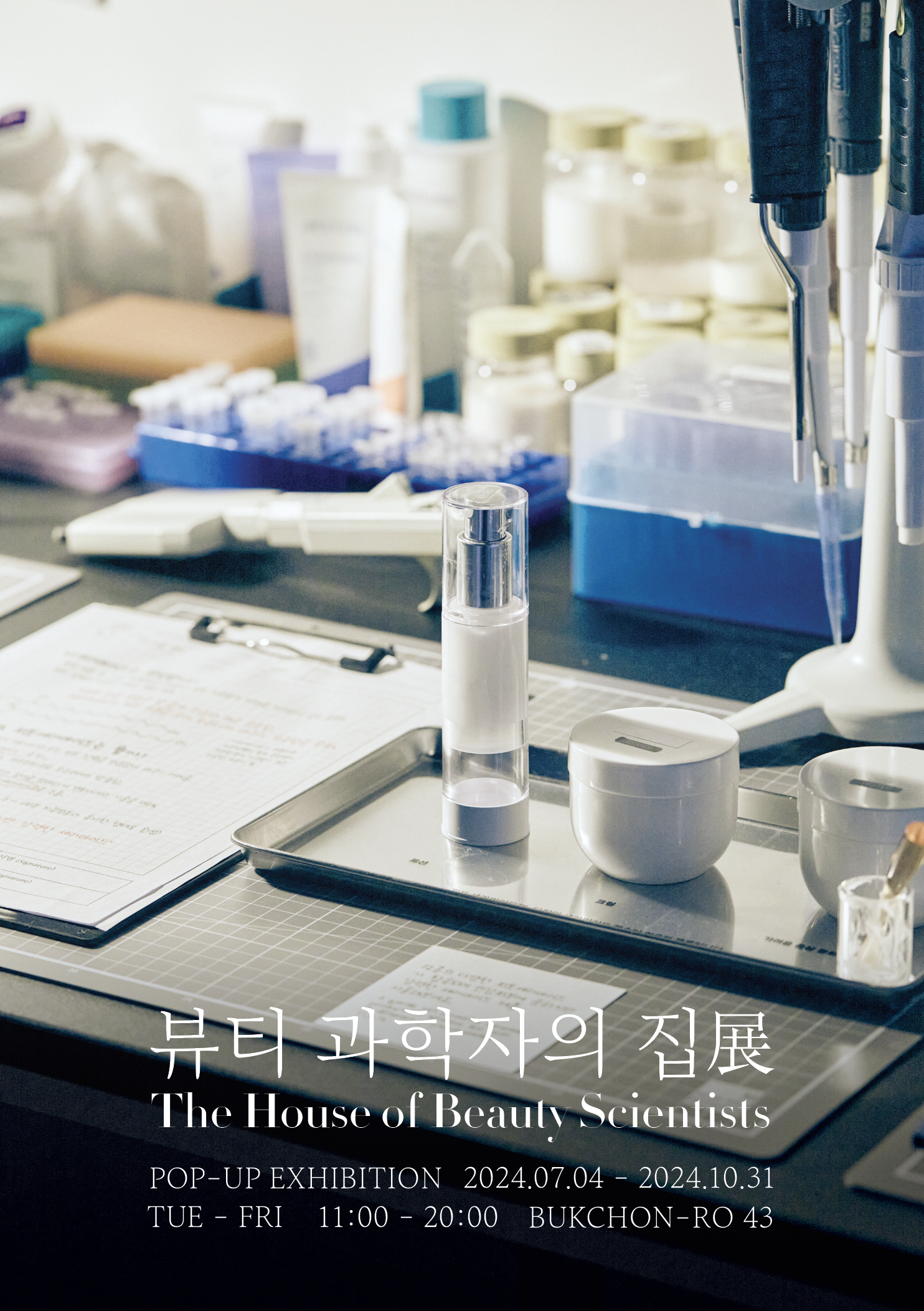 story A 대표 이미지