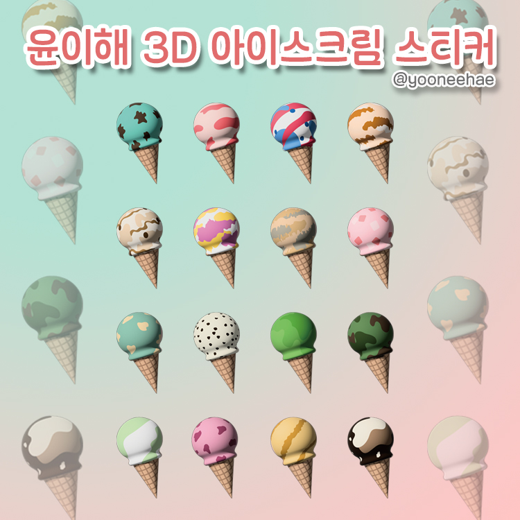 윤이해