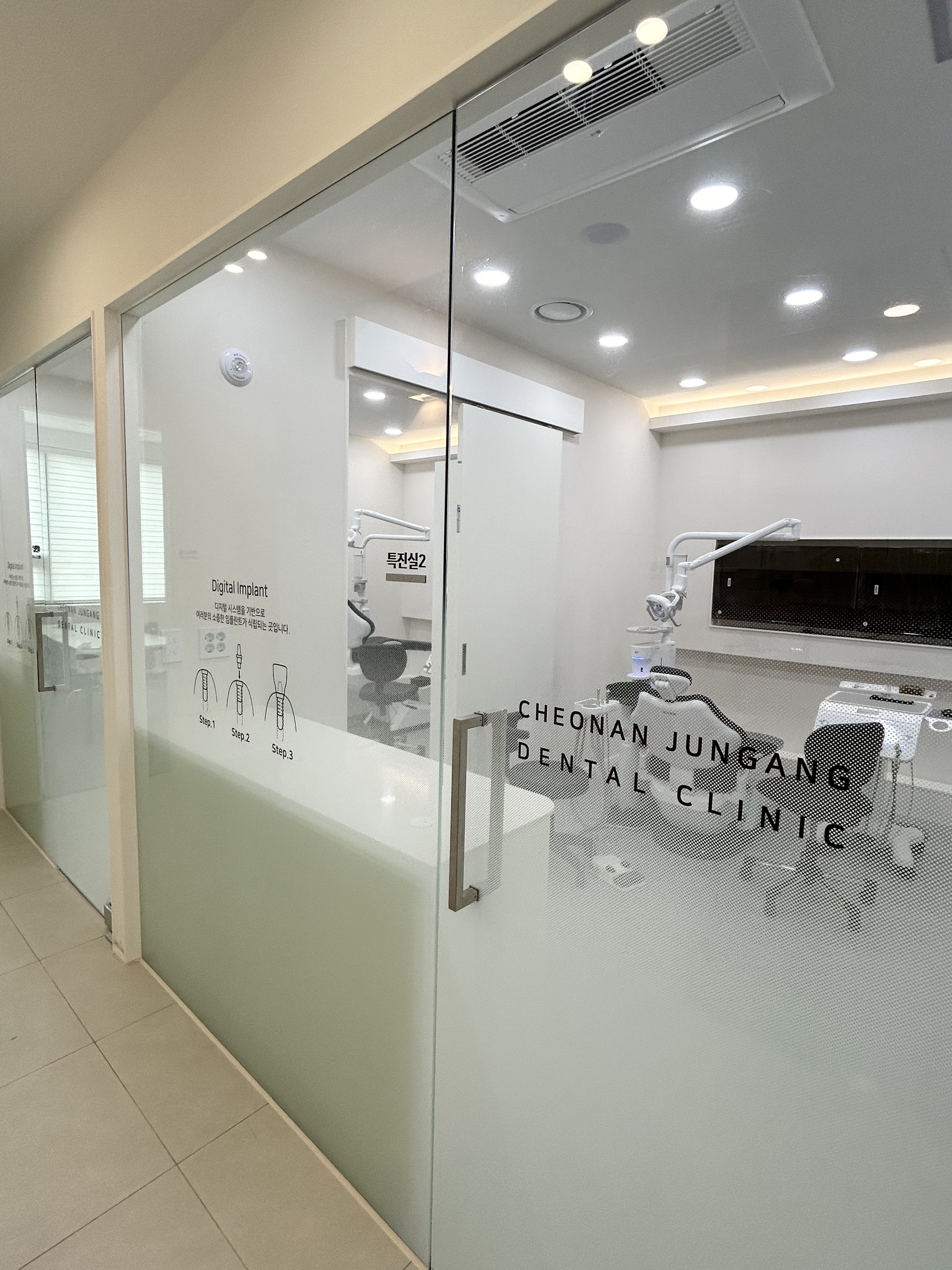 천안중앙플란트치과의원 대표 이미지