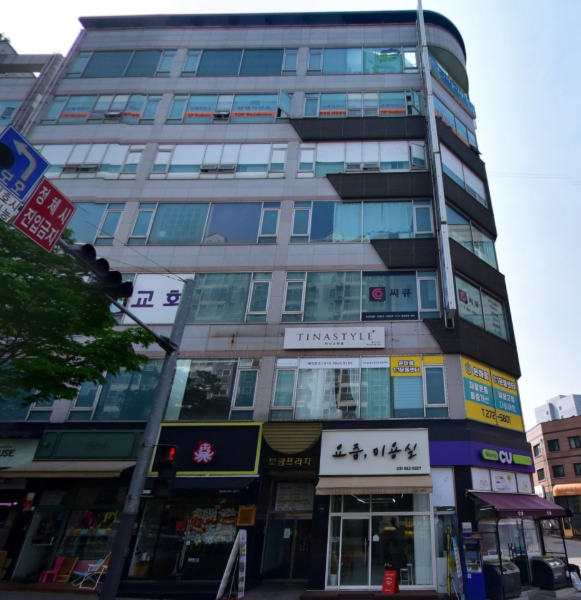 더이음건설안전기술