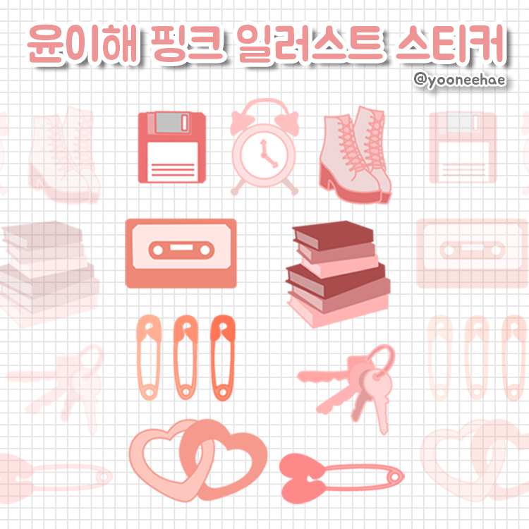 윤이해