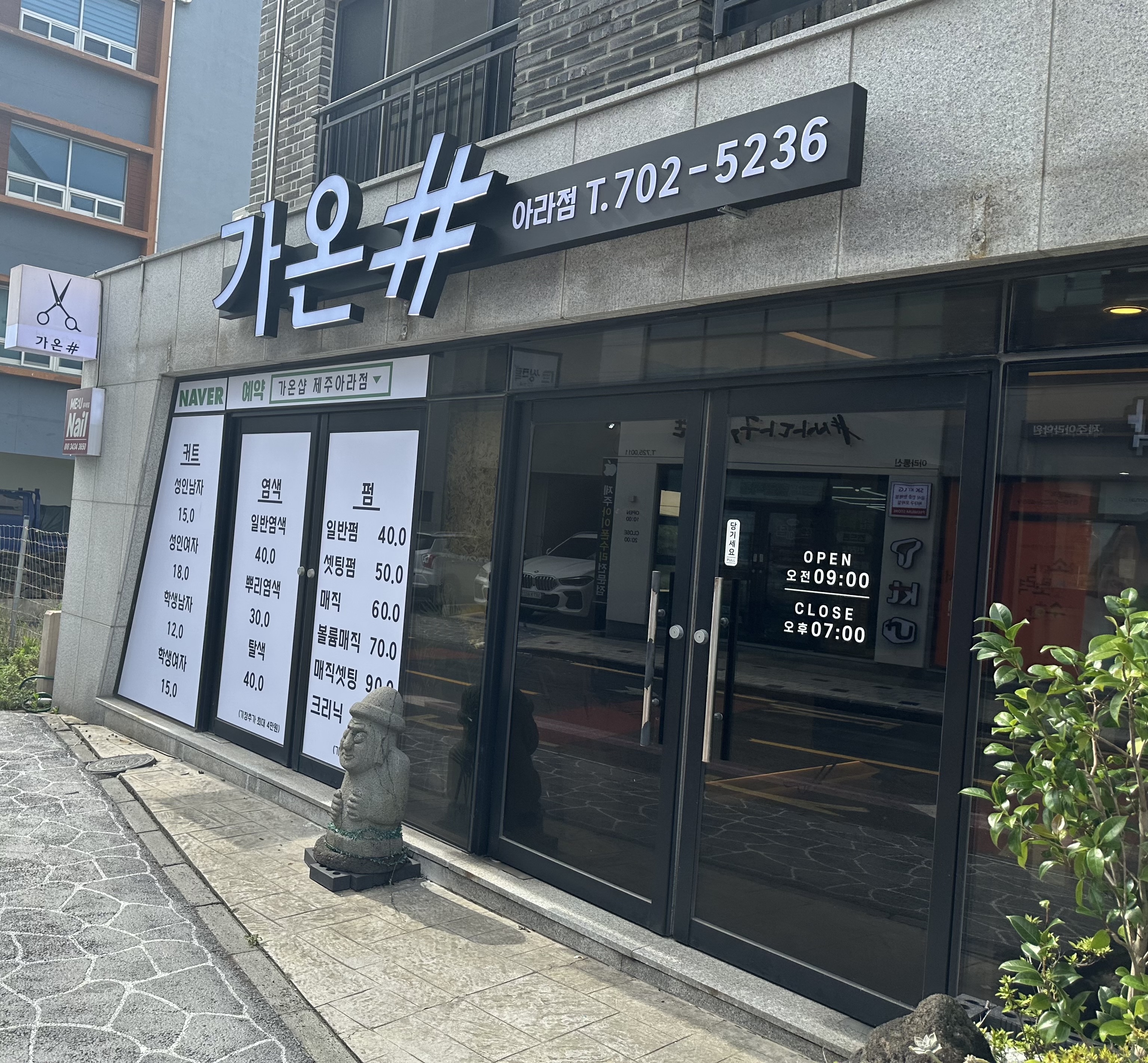 뮤네일 대표 이미지