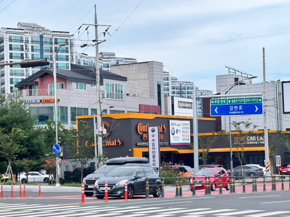 타이어앤브로스