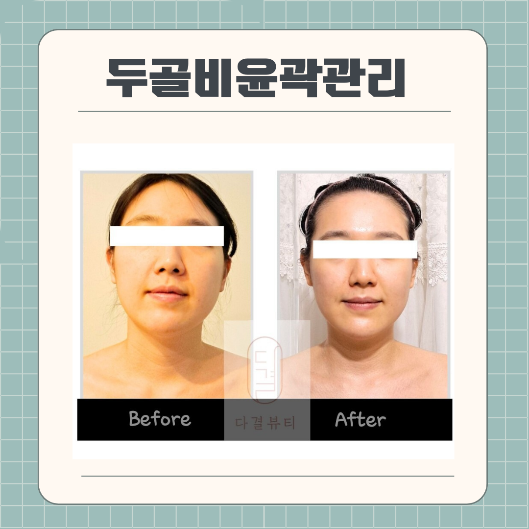 사마리아한의원 대표 이미지