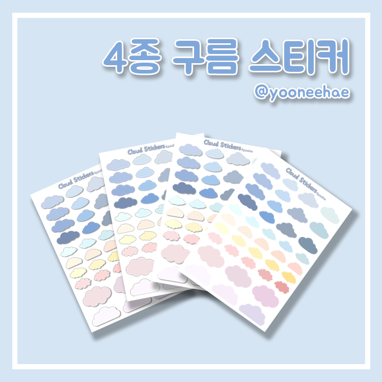 윤이해