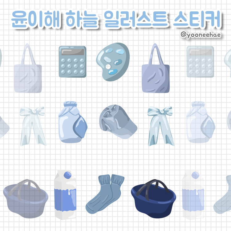 윤이해