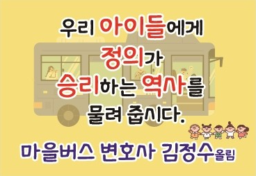 변호사김정수법률사무소