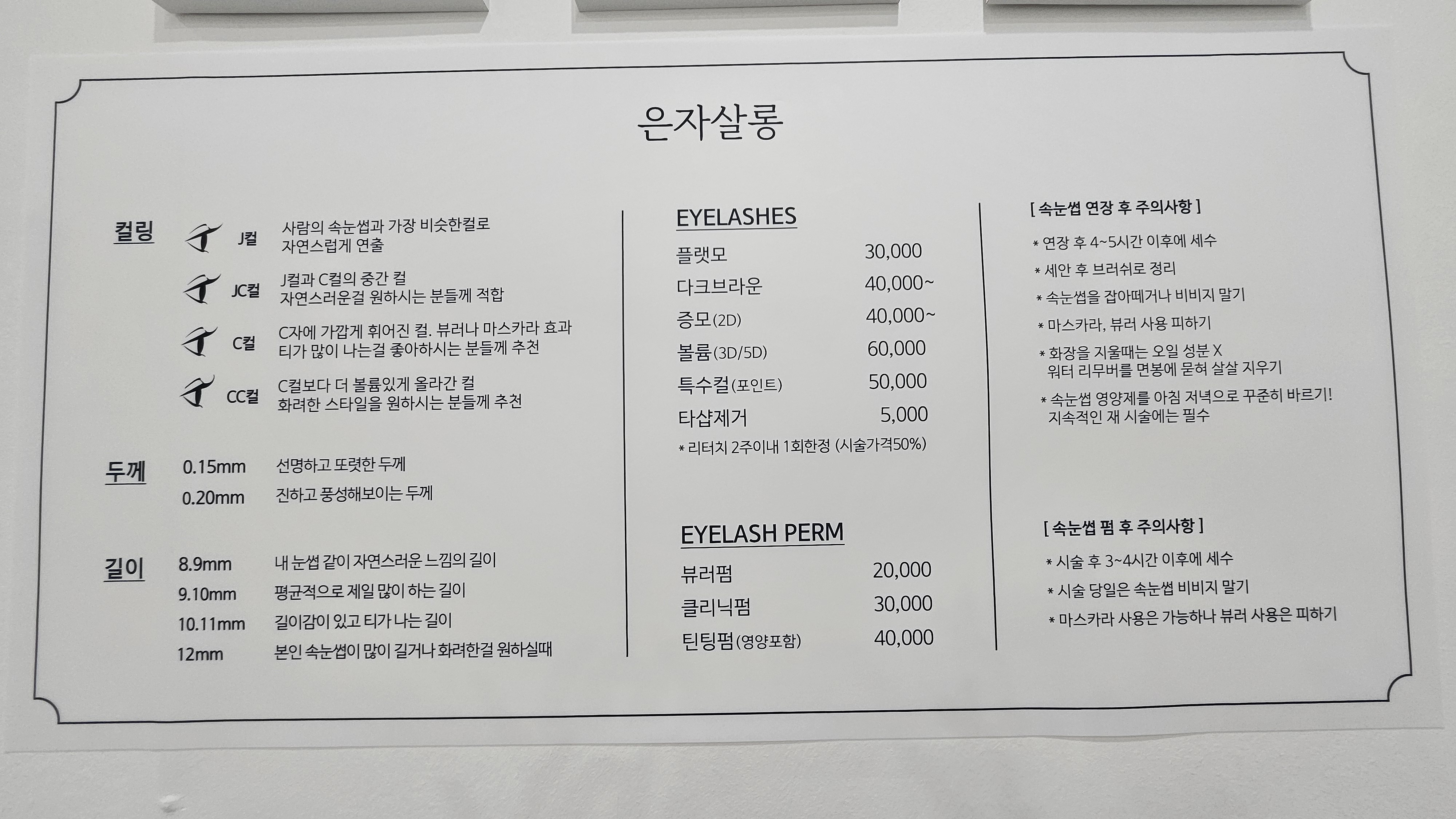 은자살롱