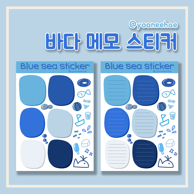 윤이해