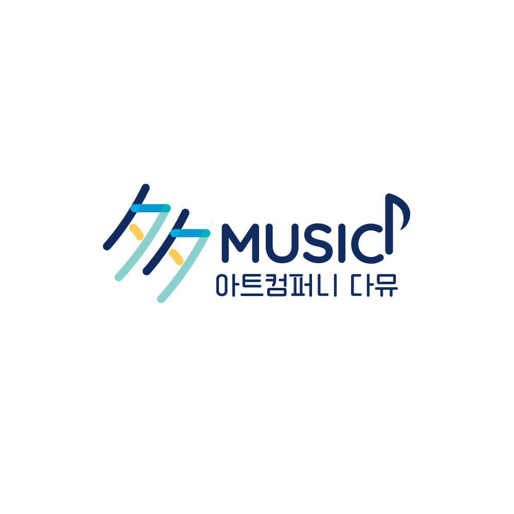 아트컴퍼니다뮤