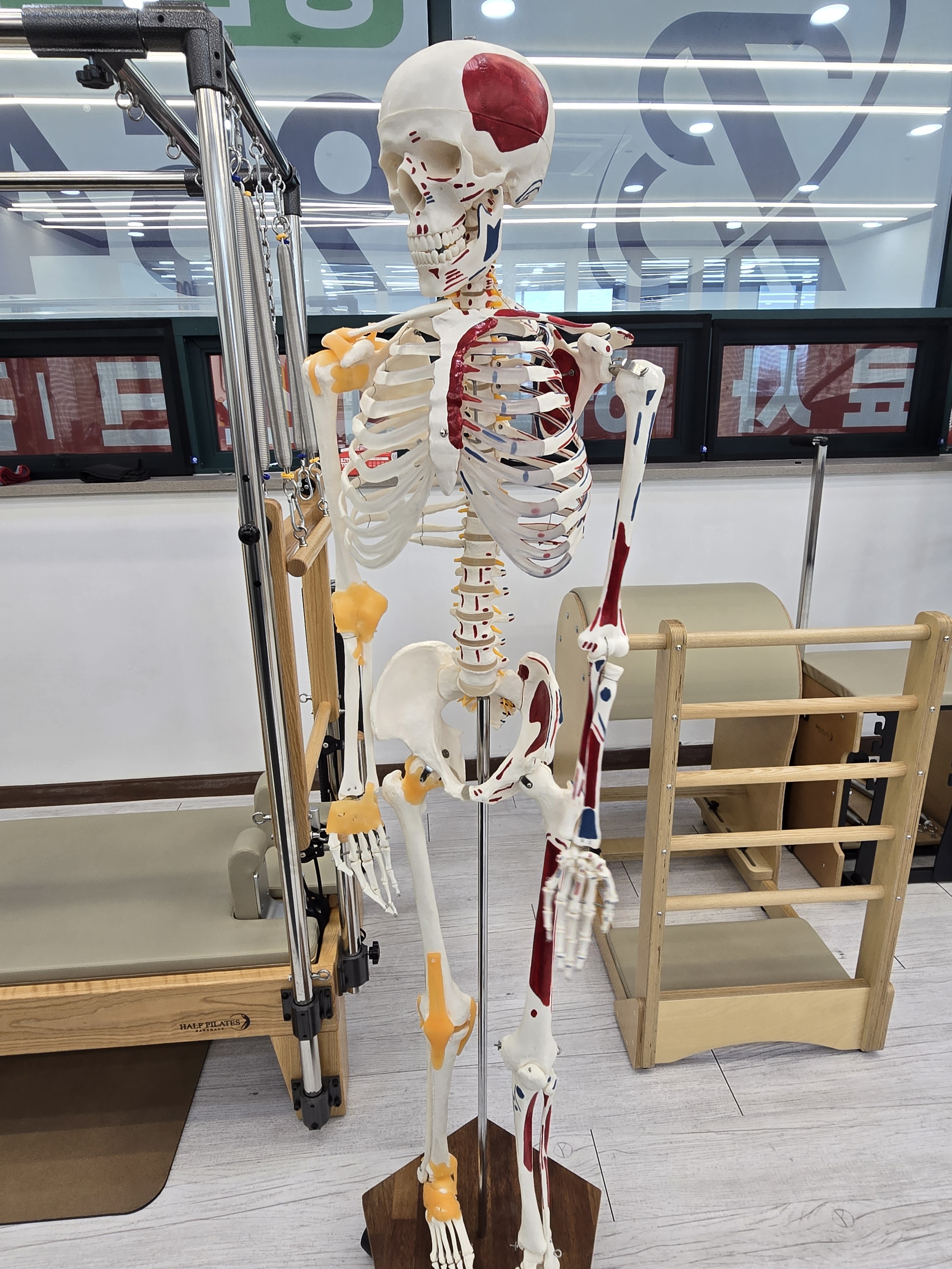 바른몸연구소