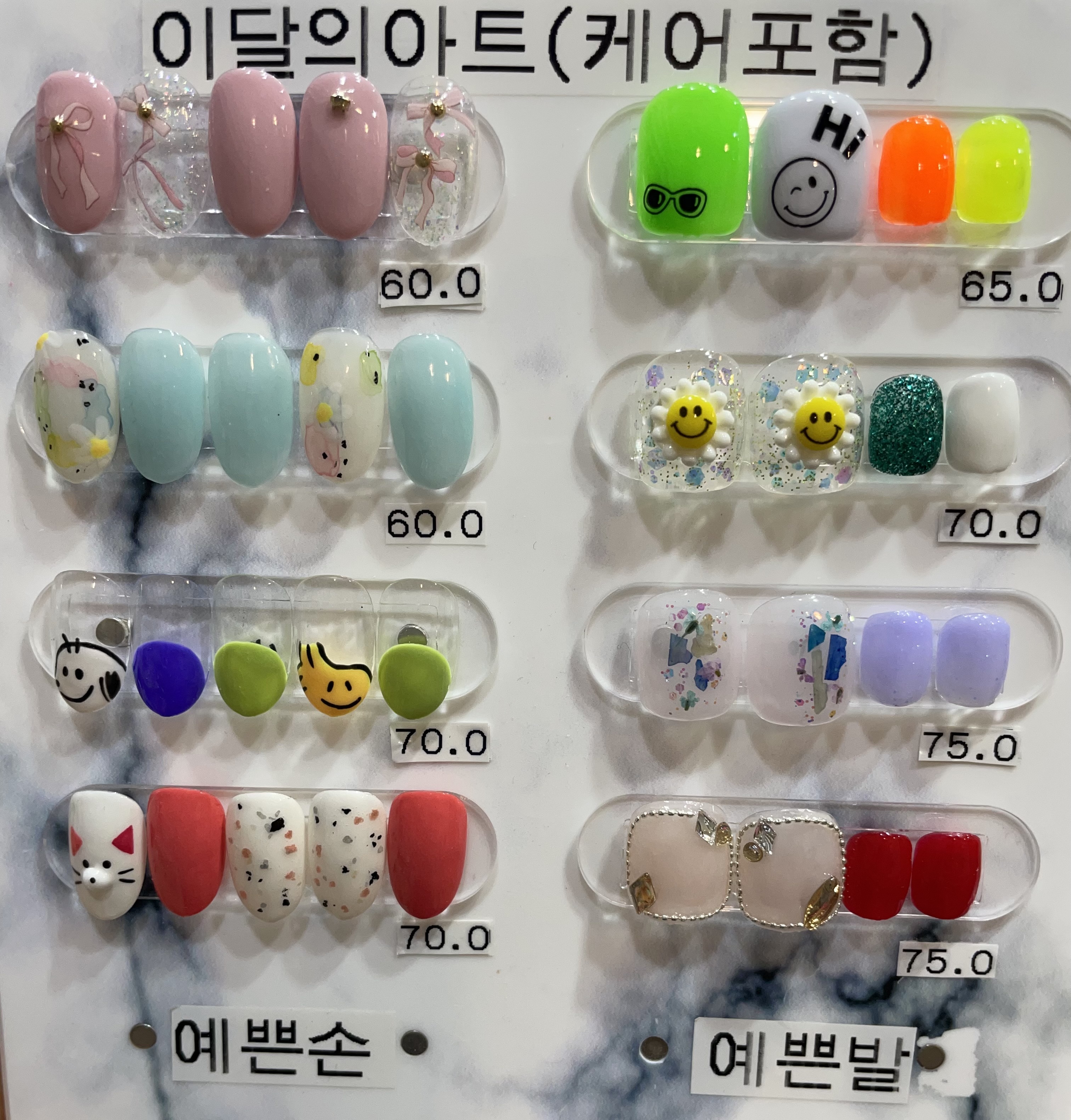 꽃네일