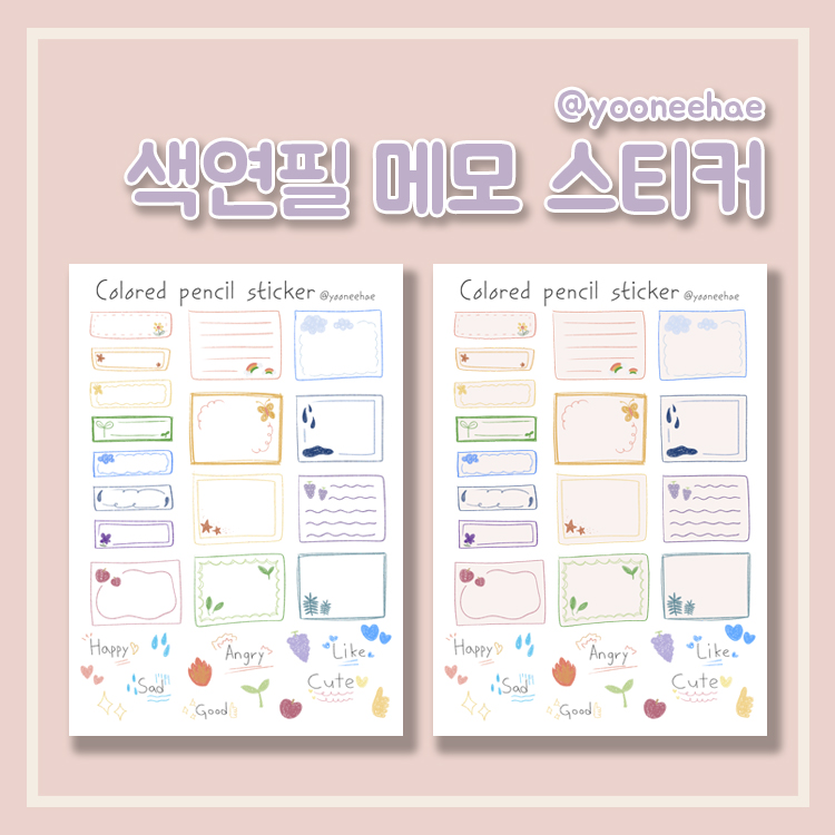 윤이해
