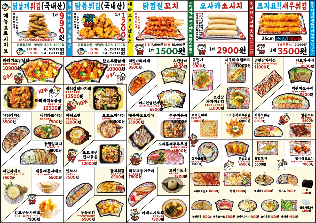 요약 정보 이미지