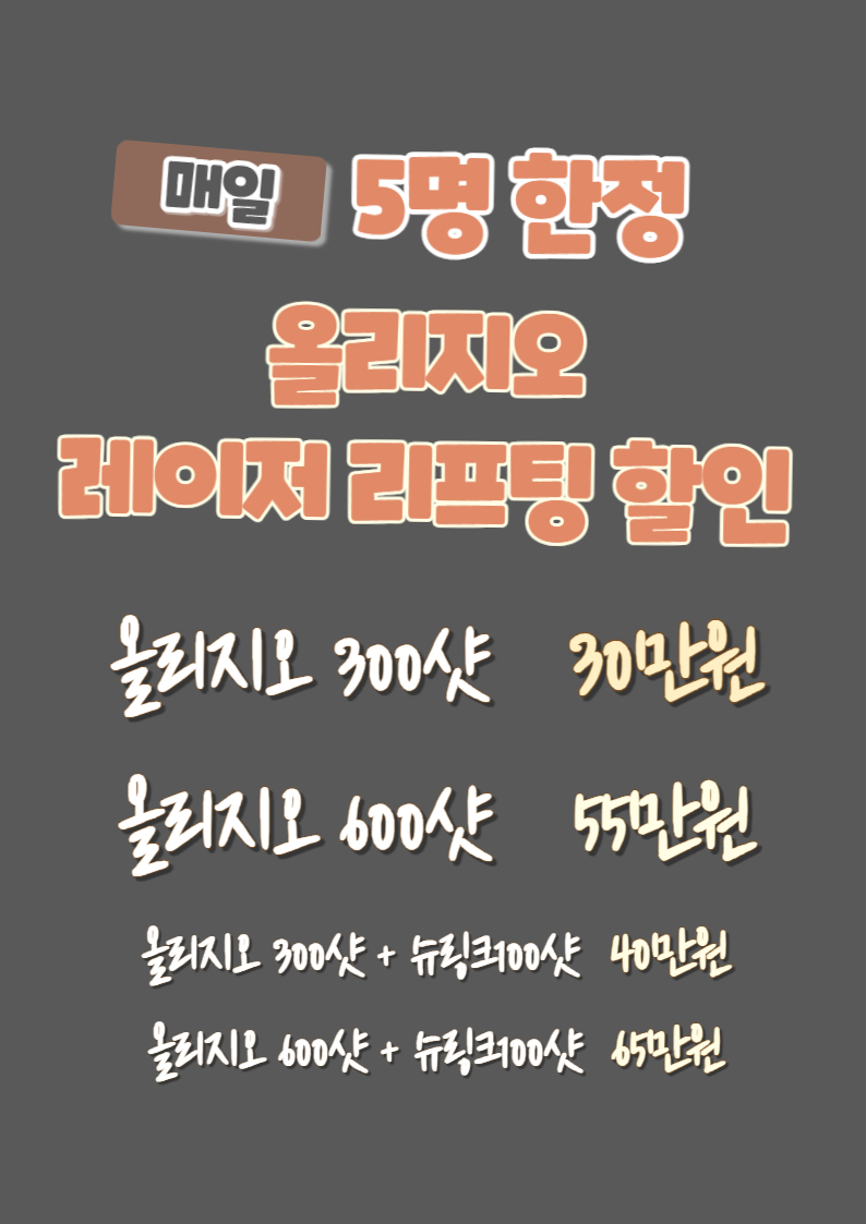 연세가인의원