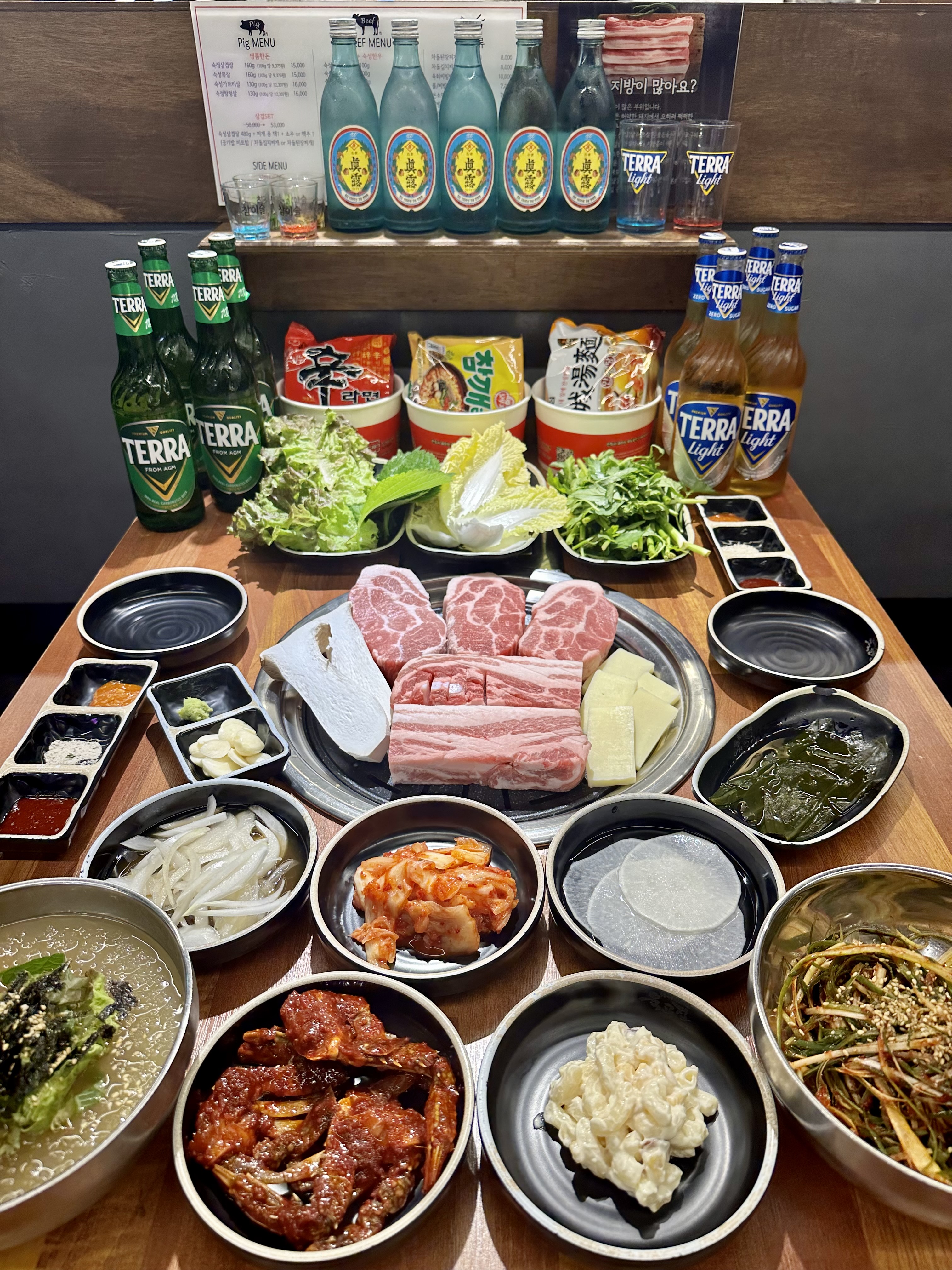 육고집