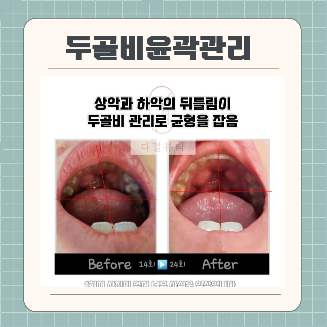 다결뷰티 대표 이미지