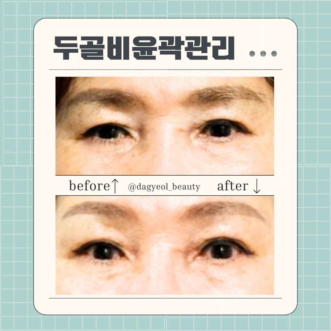 다결뷰티 대표 이미지