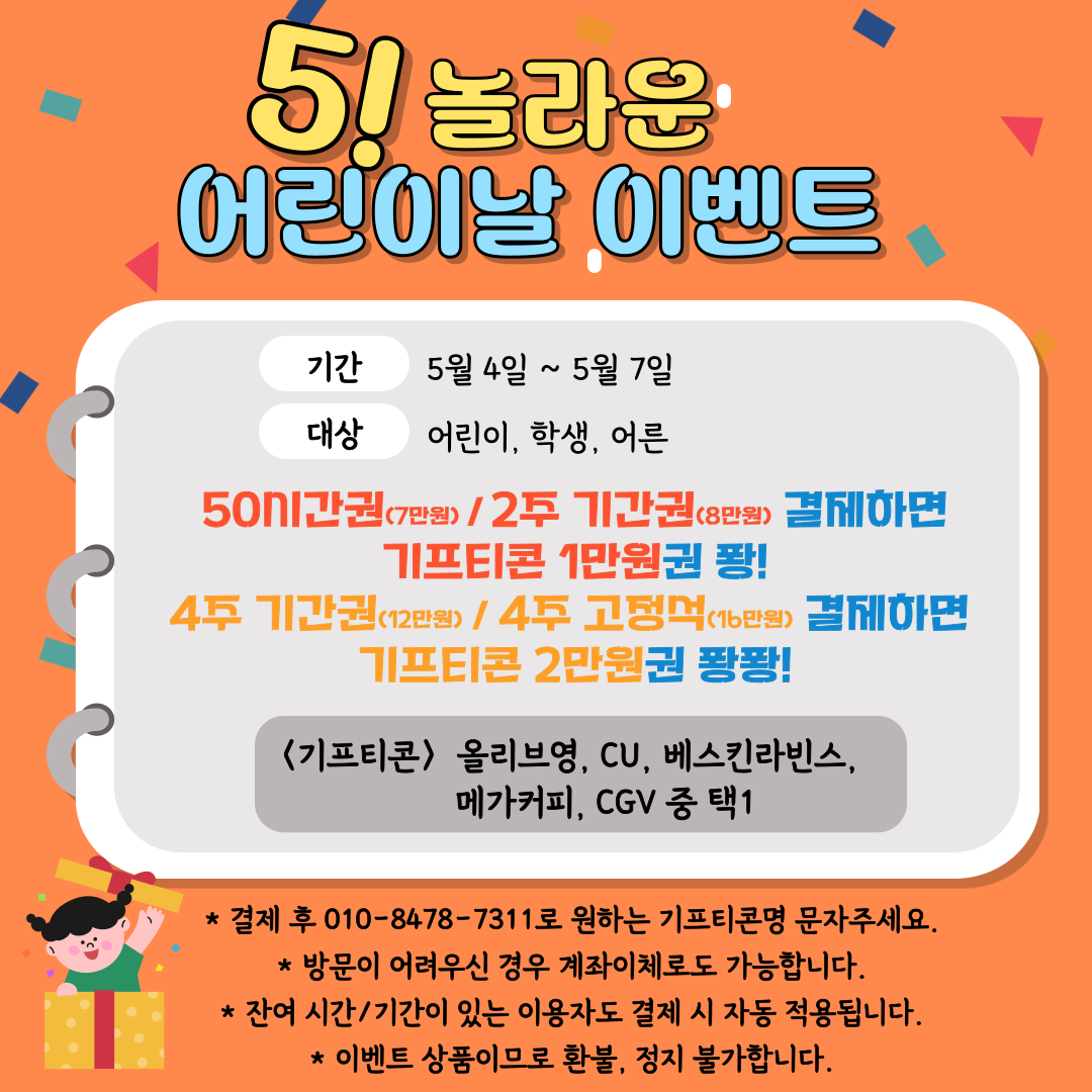 혼공스터디카페 죽전점
