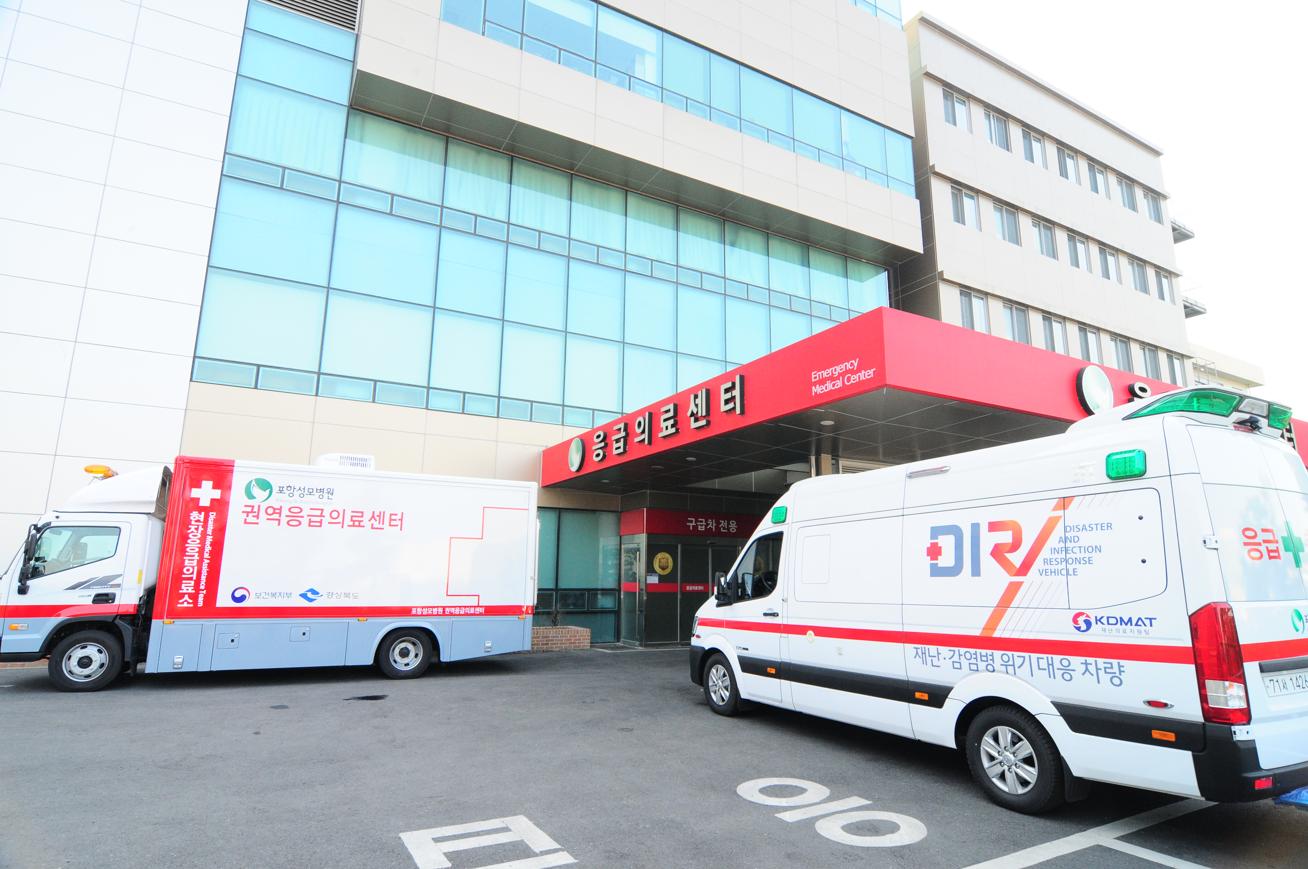 포항성모병원 대표 이미지