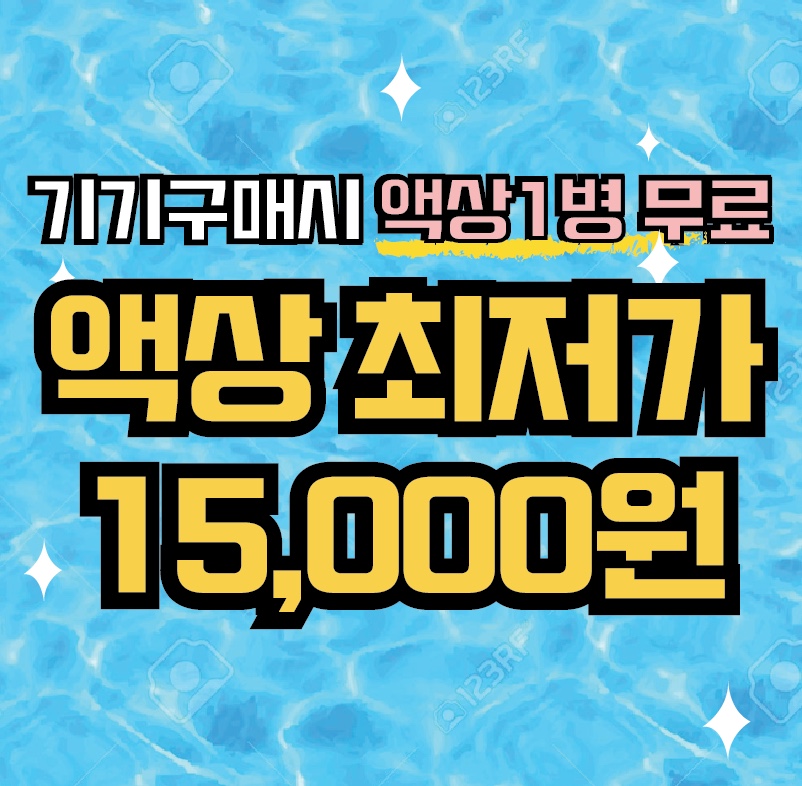 래빗전자담배 수유점