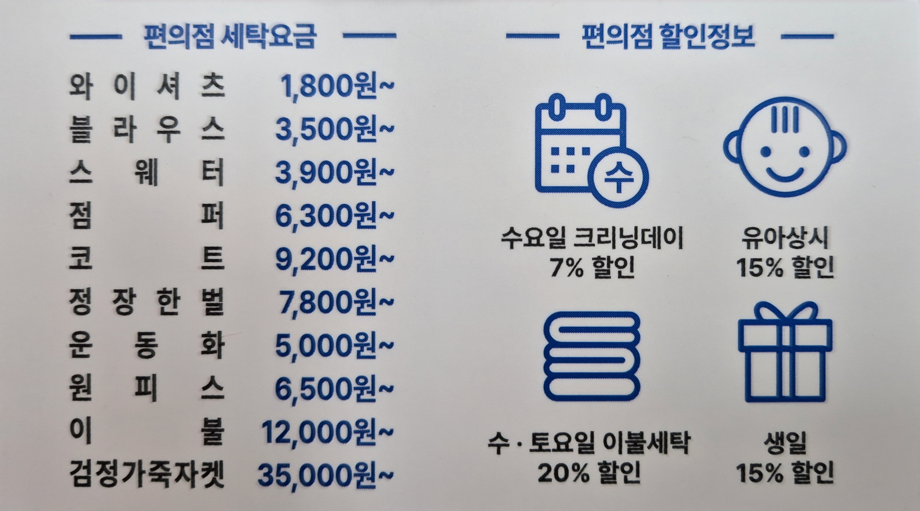 크린토피아 포항오천힐스테이트점
