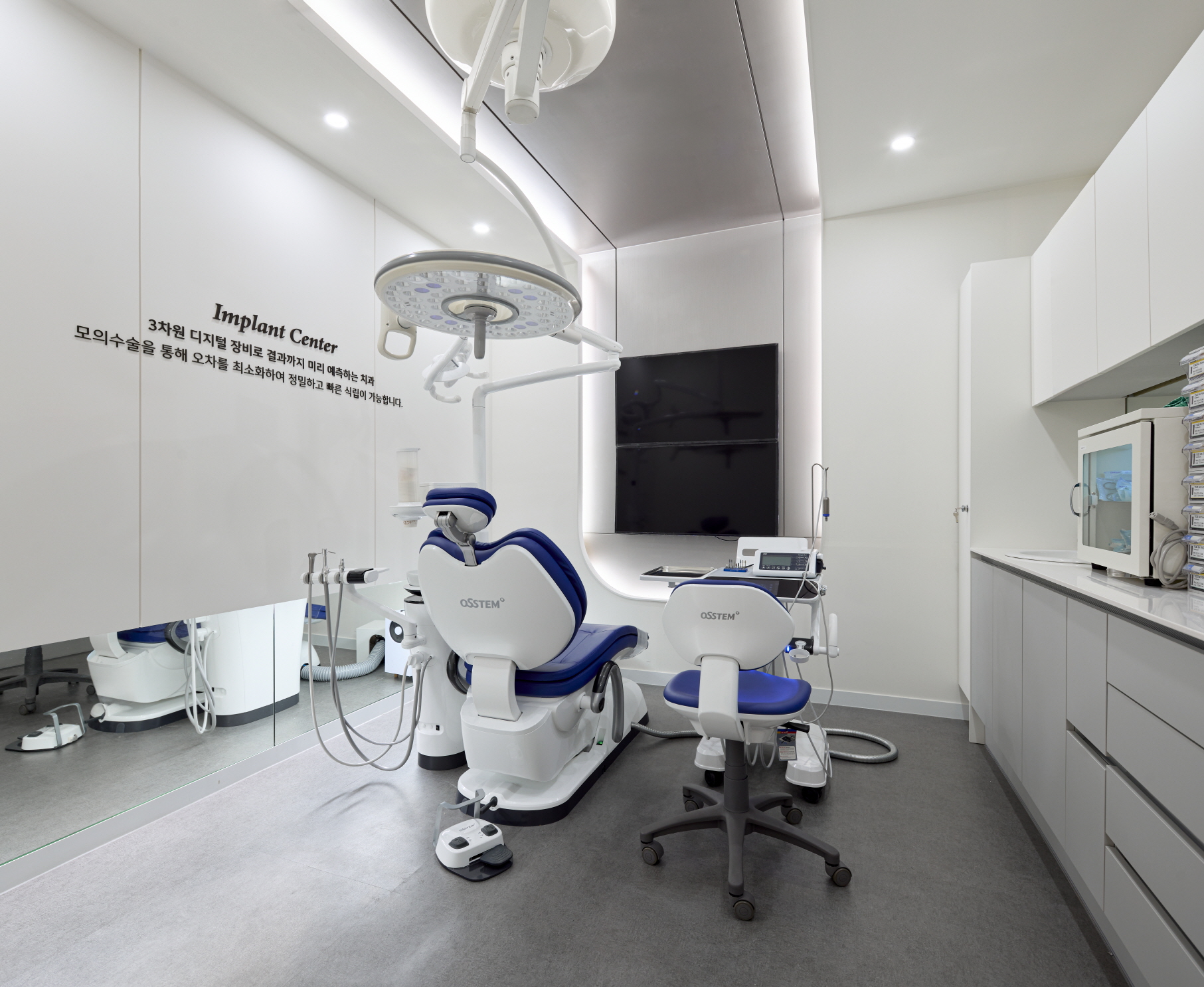 영천이플란트치과의원 대표 이미지