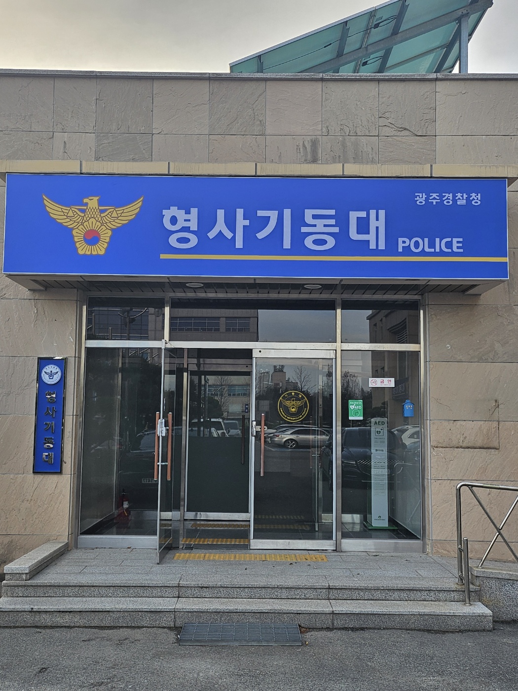나두종합광고
