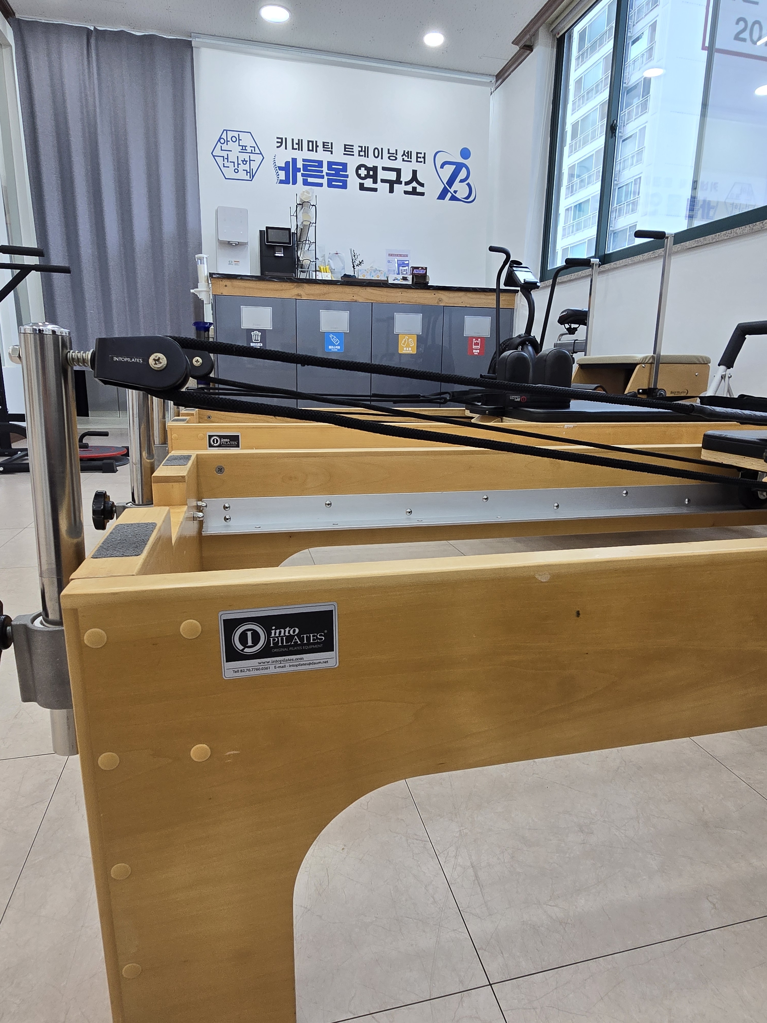 바른몸연구소