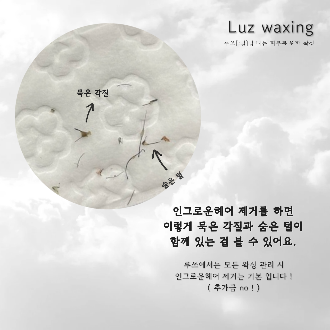 루쓰 김포구래점 대표 이미지