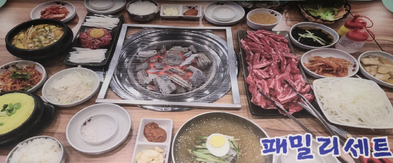 우정참숯소갈비살