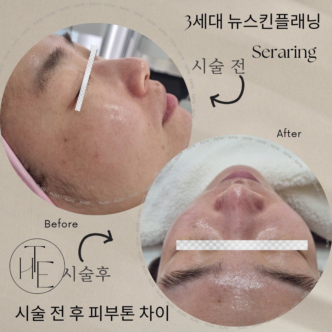 The빛나는뷰티 대표 이미지