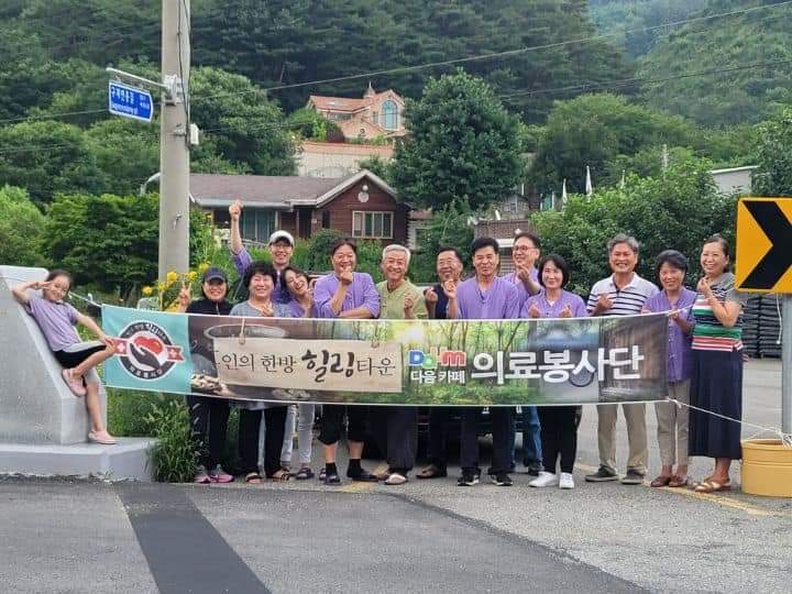 손앤이한의원