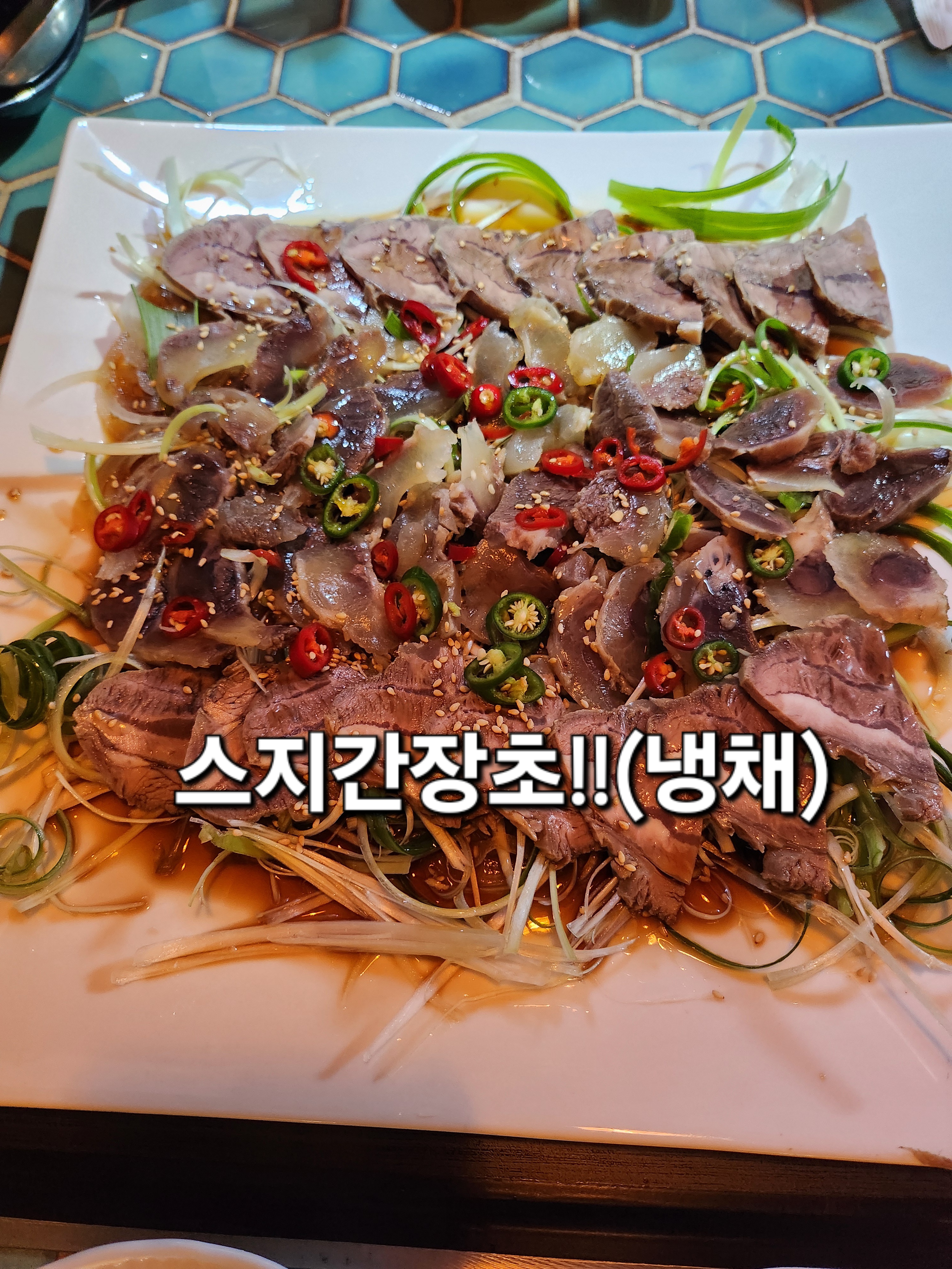 빨간대문