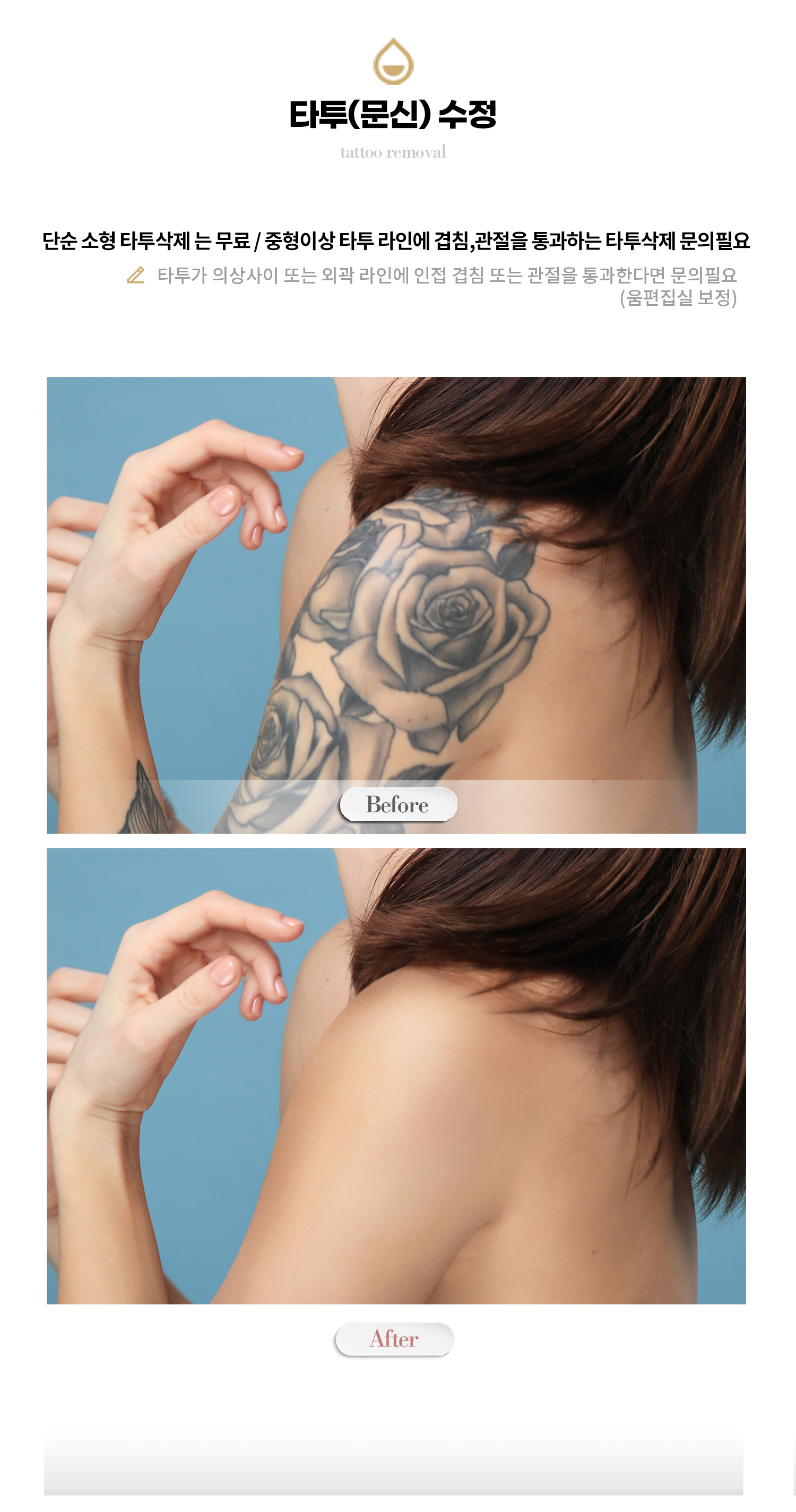 JND 대표 이미지