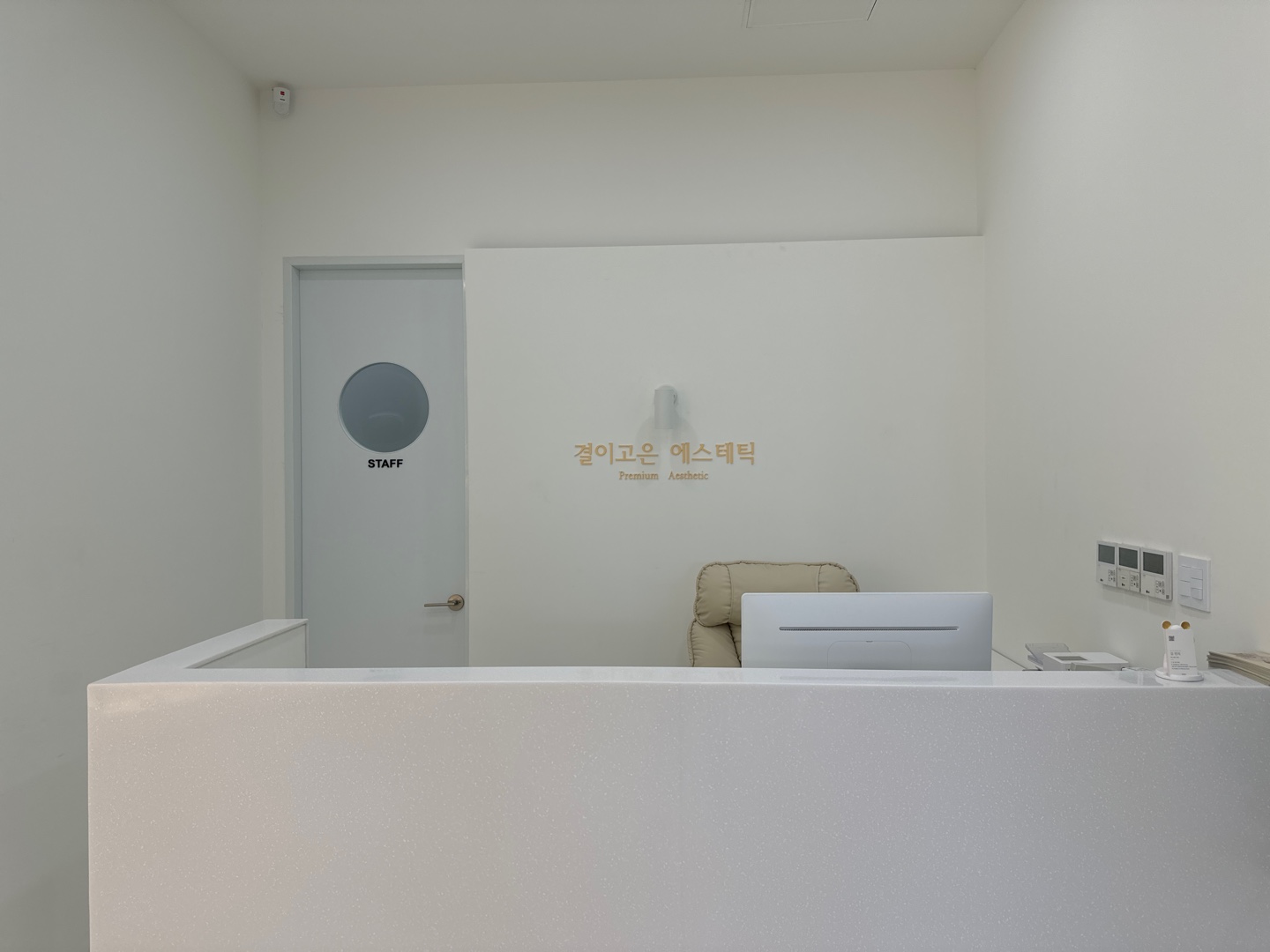 결이고은 합정점 photo 9