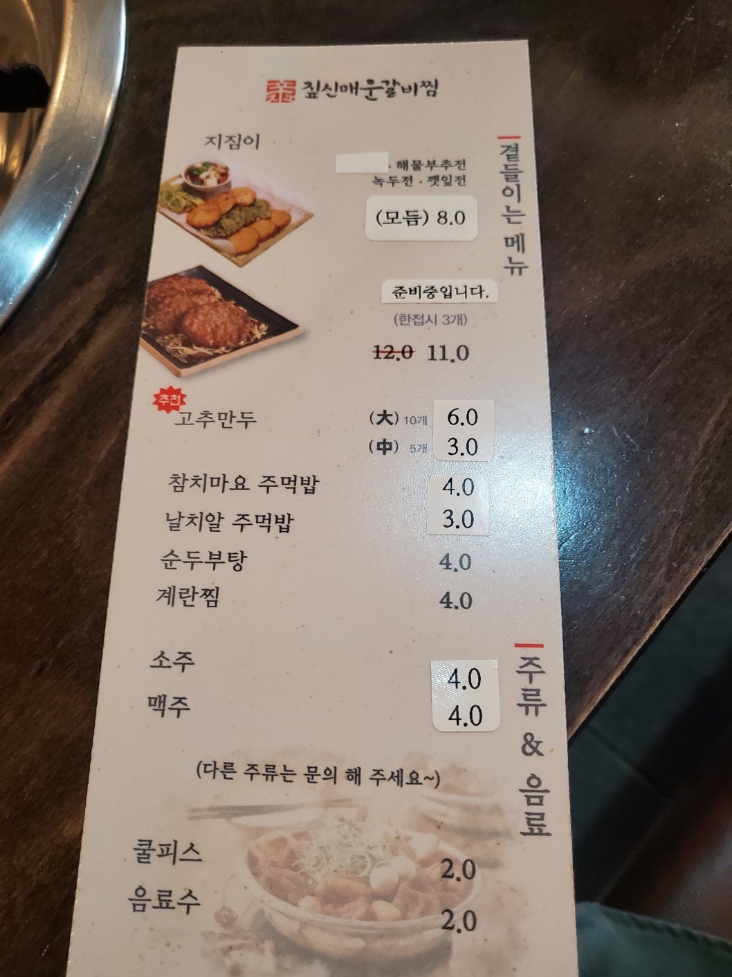 요약 정보 이미지